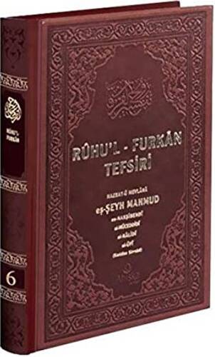 Ruhu`l-Furkan Tefsiri 6. Cilt Deri Kahverengi - 1