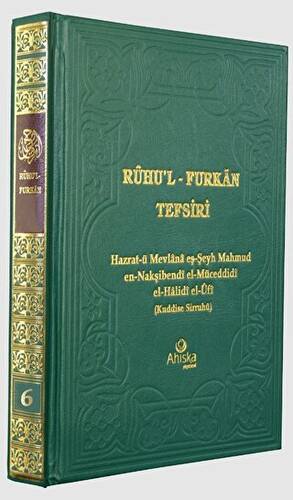 Ruhu`l-Furkan Tefsiri 6. Cilt - 1