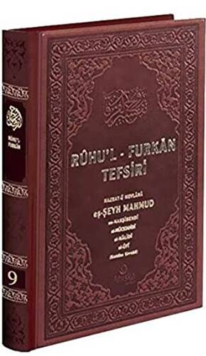 Ruhu`l-Furkan Tefsiri 9. Cilt Deri Kahverengi - 1