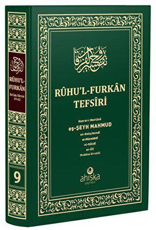 Ruhu`l Furkan Tefsiri 9. Cilt Orta Boy - 1
