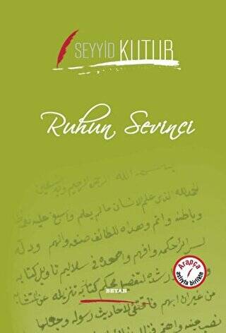 Ruhun Sevinci - 1