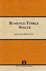 Rumence - Türkçe Sözlük - 1