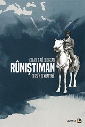 Runıştıman Dersen Cexrafyaye - 1