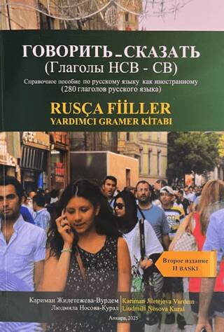 Rusça Fiiller Yardımcı Gramer Kitabı - 1
