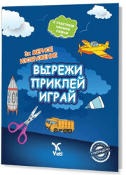 Rusça Kes Yapıştır Oyna Kitabı 1 - Yeti Kitap