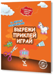 Rusça Kes Yapıştır Oyna Kitabı 2 - Yeti Kitap