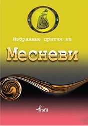 Rusça Seçme Hikayeler Mesnevi - 1