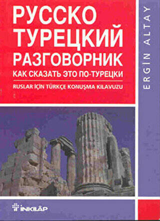 Ruslar İçin Türkçe Konuşma Kılavuzu - 1