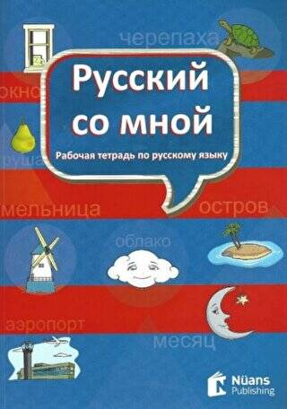 Russkiy So Mnoy - Rusça Defter - 1