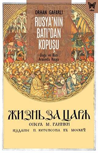 Rusya’nın Batı’dan Kopuşu: Doğu ve Batı Arasında Rusya - 1