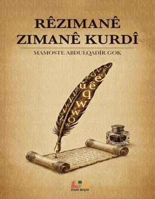 Rêzimanê Zimanê Kurdî - 1