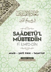Saadetü`l Mübtediin - 1