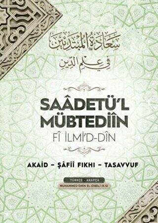 Saadetü`l Mübtediin - 1