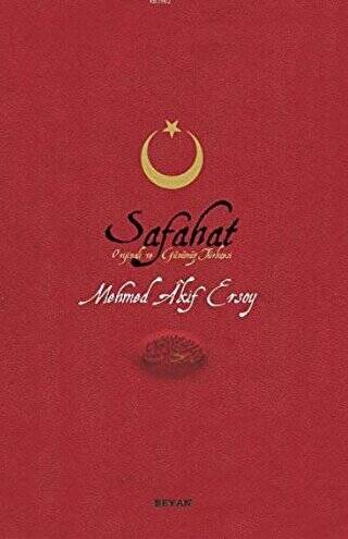 Safahat - 1