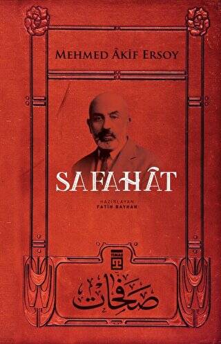 Safahat - 1