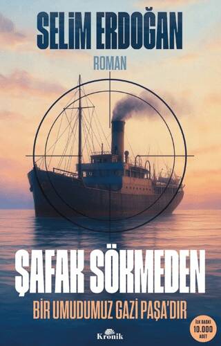 Şafak Sökmeden - 1