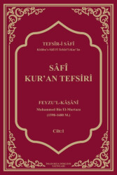 Safi Kur’an Tefsiri - 1