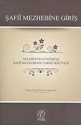 Şafii Mezhebine Giriş - 1