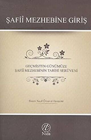 Şafii Mezhebine Giriş - 1