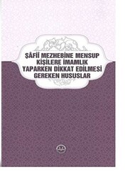Şafii Mezhebine Mensup Kişilere İmamlık Yaparken Dikkat Edilmesi Gereken Hususlar - 1