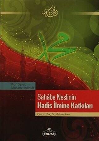 Sahabe Neslinin Hadis İlmine Katkıları - 1