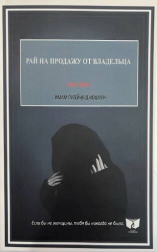 Sahibinden Satılık Cennet - 1