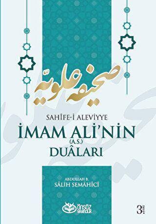 Sahife-i Aleviyye - İmam Ali’nin as Duaları - 1