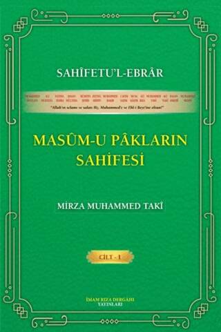 Sahifetu’l-ebrar Masum-u Pakların Sahifesi Cilt 1 - 1