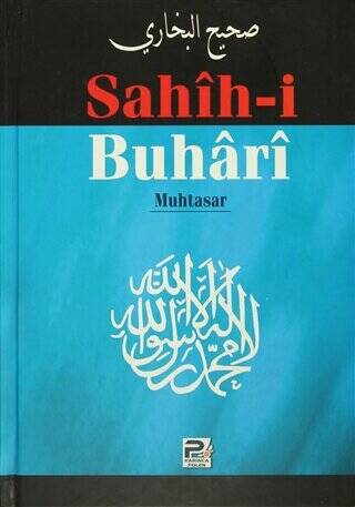 Sahih-i Buhari - 1