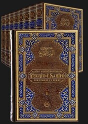 Sahih-i Buhari Muhtasarı Tecrid-i Sarih 8 Cilt Takım Orta Boy - 1
