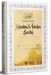 Sahihi Buhari Kitabu`l İman Şerhi - 1