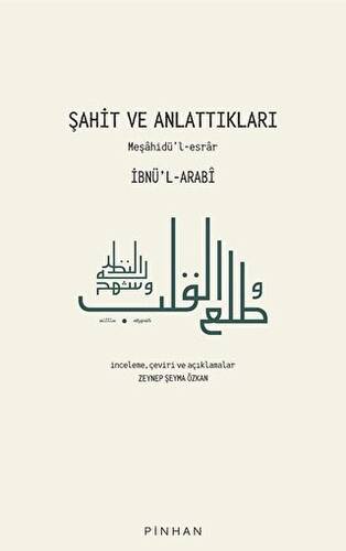 Şahit ve Anlattıkları - 1