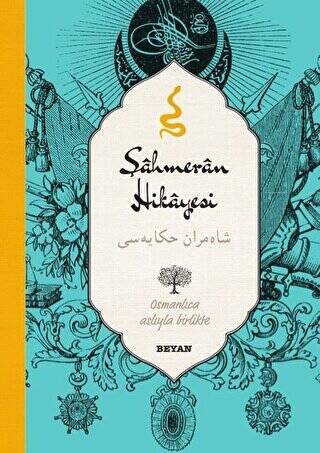 Şahmeran Hikayesi Osmanlıca-Türkçe - 1