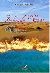 Sahrada Yanar Umman - 1