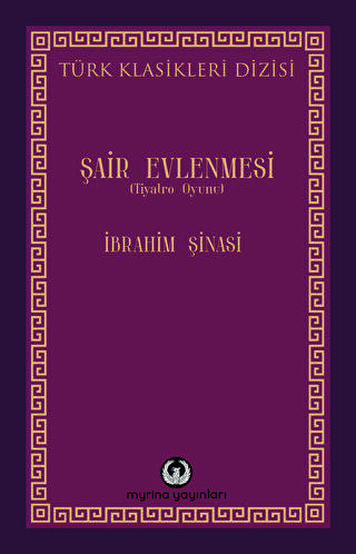 Şair Evlenmesi - 1