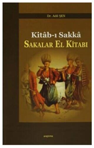 Sakalar El Kitabı - 1