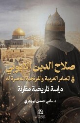 Salahaddin Al-Ayyubi Fil Masadir Al-Arabiya Wa’l-Frinciyya - Asalet Yayınları