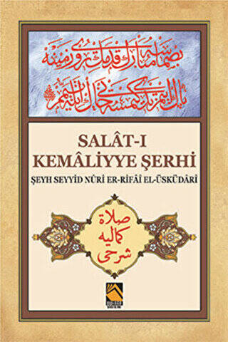 Salat-ı Kemaliyye Şerhi - 1