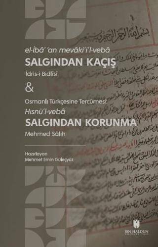 Salgından Kaçış & Salgından Korunma - 1
