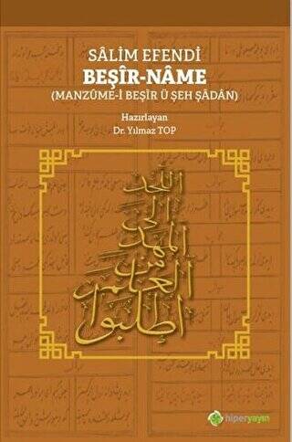 Salim Efendi Beşir-Name - 1