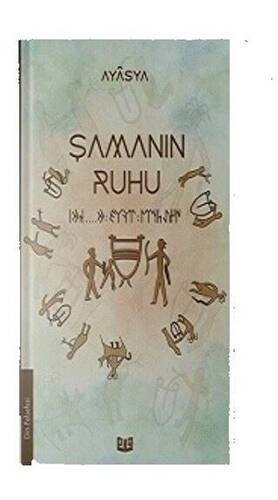 Şamanın Ruhu 1. Kitap - 1