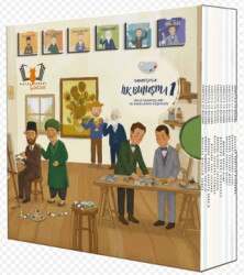 Sanatçıyla İlk Buluşma Merhaba Serisi Kutulu 1. Set 12 Kitap - HayalPerest Kitap