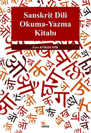 Sanskrit Dili Okuma-Yazma Kitabı - 1