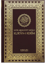 Satır Arası Ayet Mealli Kur’an-ı Kerim Küçük Boy - 1