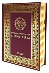 Satır Arası Ayet Mealli Kur’an-ı Kerim Orta Boy, Kutulu - 1