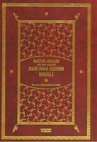 Satır Arası Kelime Kelime Kur’an-ı Kerim Meali 2 Cilt Bir Arada - Orta Boy - 1