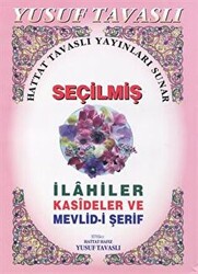 Seçilmiş İlahiler - Kasideler ve Mevlid-i Şerif D24 - 1