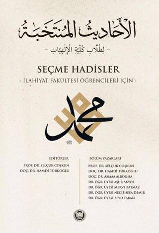 Seçme Hadisler - İlahiyat Fakültesi Öğrencileri İçin - 1