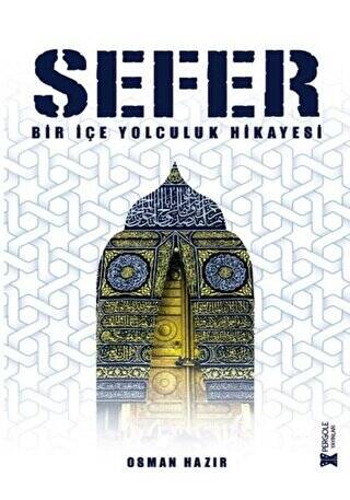 Sefer - 1