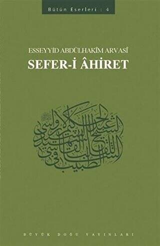 Sefer-i Ahiret : 404 - Abdülhakim Arvasi Üçışık Eserleri - 1